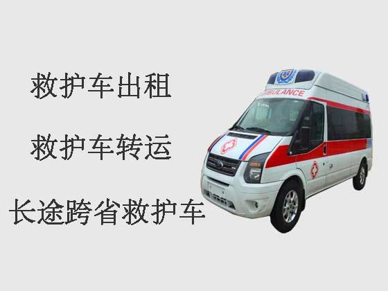 沧州病人转院租救护车